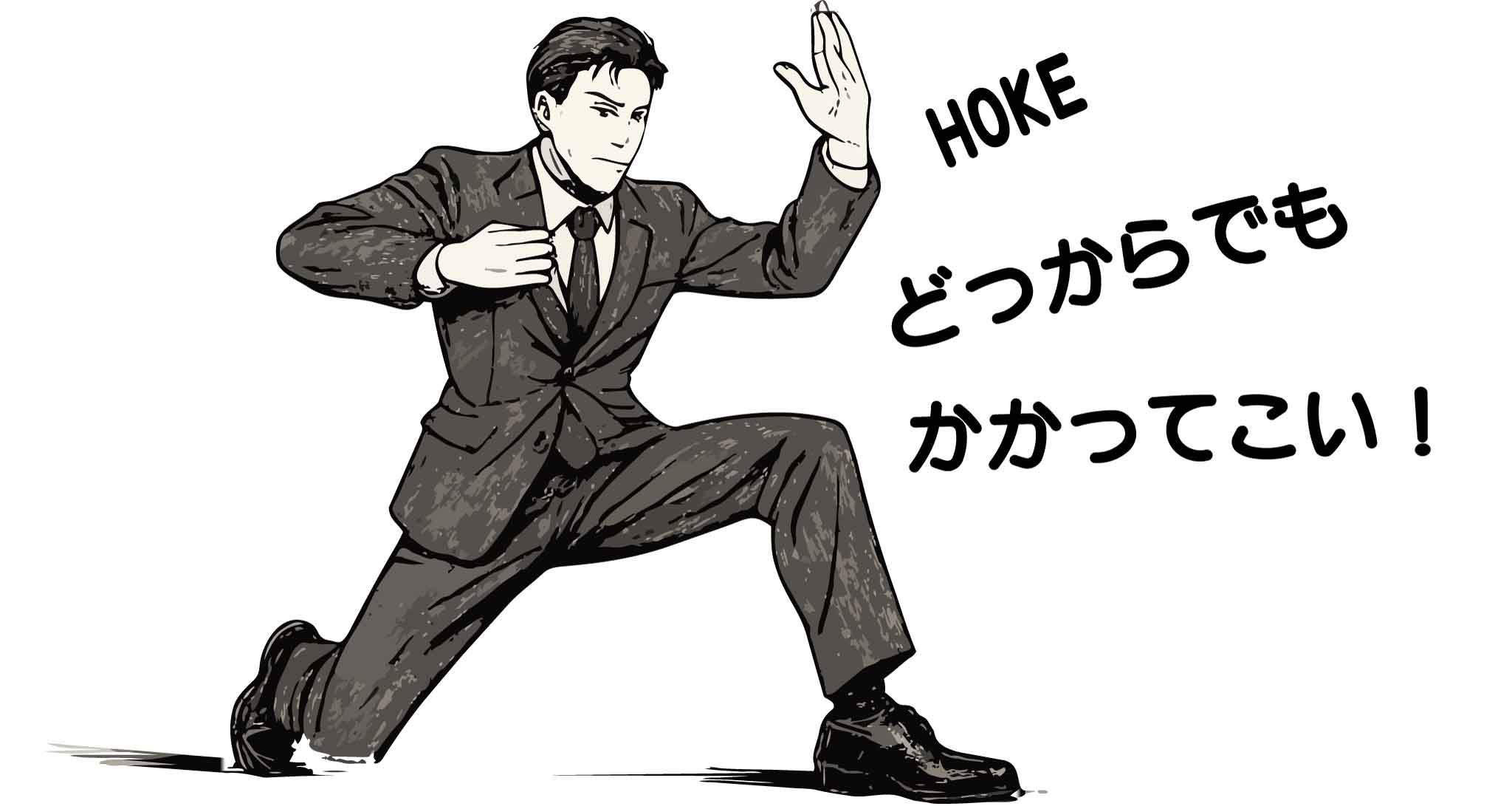 奇妙にジョジョ