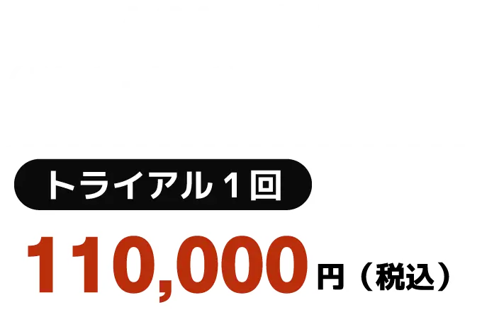 薄毛・AGA治療（増毛・発毛）